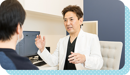 消化器専門外来とは GASTROINTESTINAL SPECIALIST