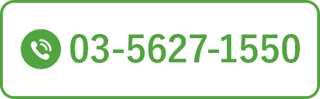 03-5627-1550